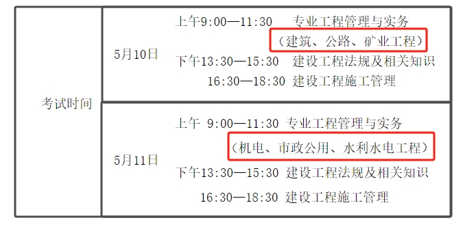 微信截图_20250504232610.png