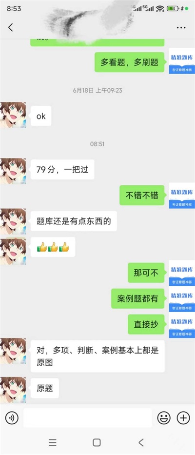 88888.jpg